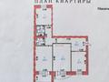 3-комнатная квартира · 93 м² · 8/9 этаж, Куйши Дина 23/1 за 42 млн ₸ в Астане, Алматы р-н — фото 18