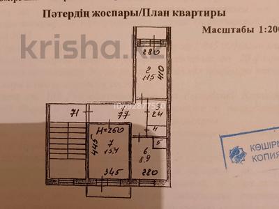 2-комнатная квартира, 48.1 м², 4/5 этаж, Энергетиков — Энергетиков за 14 млн 〒 в Экибастузе