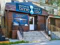Массажный дом TimeStop · 100 м², бағасы: 30 млн ₸ в Атырау