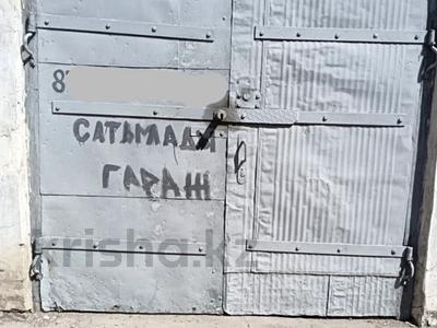 Гараж · 20 м² · Гагарина за 3.2 млн ₸ в Жезказгане