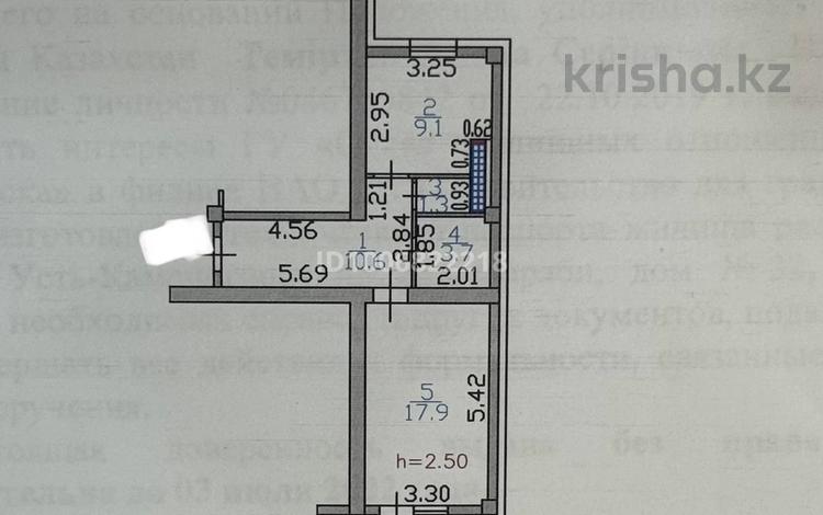 1-комнатная квартира · 43.7 м² · 4/9 этаж, Аль-Фараби 32 за 19 млн ₸ в Усть-Каменогорске — фото 8