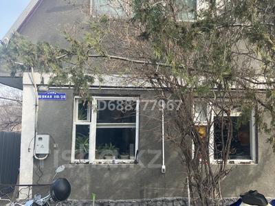Отдельный дом · 4 комнаты · 105 м² · 6.73 сот., мкр Кенсай, М.Шокая 119/36 за 74 млн ₸ в Алматы, Медеуский р-н