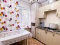 2-комнатная квартира · 45 м² · 3/4 этаж, Жетысу 19 за 15.5 млн ₸ в Талдыкоргане, мкр Жетысу — фото 7