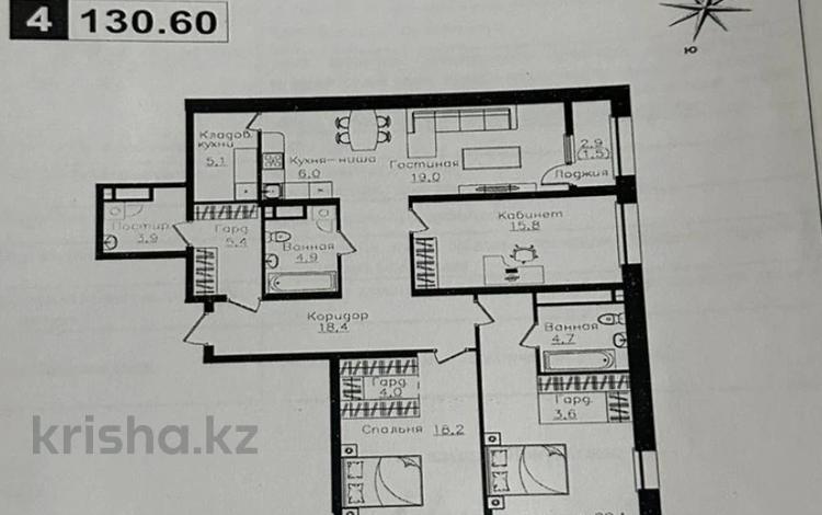 4-бөлмелі пәтер · 130.6 м² · 3/9 қабат, Ауэзова 3г, бағасы: 113 млн ₸ в Алматы, Алмалинский р-н — фото 2