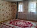 Отдельный дом · 4 комнаты · 200 м² · 1 сот., Жангабылов 12 — Морской военной части за 6 млн 〒 в Баутине — фото 5