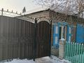 Отдельный дом · 4 комнаты · 110 м² · 10 сот., Кардонная 56 — Грязнова за 18 млн ₸ в Семее, Красный Кордон