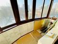 1-бөлмелі пәтер · 45 м² · 10/17 қабат, Айманова 140, бағасы: 15 000 ₸ в Алматы, Бостандыкский р-н — фото 9