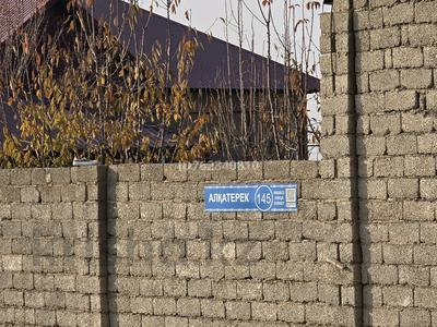 Участок · 8 соток, Асар-2. Алкатерек 145 — Алкатерек 145 за 15 млн 〒 в Шымкенте