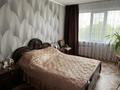 3-комнатная квартира · 61.7 м² · 3/5 этаж, мкр 5, проспект Молдагуловой — Вечный огонь за 17.2 млн ₸ в Актобе — фото 5