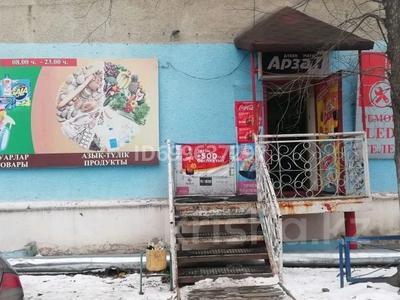 Продуктовый магазин · 75 м², бағасы: 19 млн ₸ в Костанае