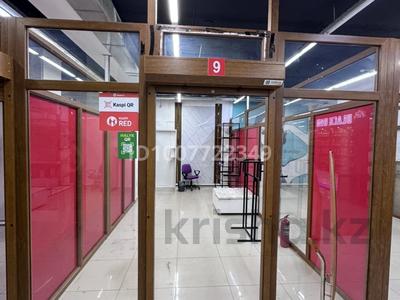 Свободное назначение, офисы, магазины и бутики, склады, салоны красоты, образование, развлечения, кабинеты и рабочие места, студии · 500 м² за 10 000 〒 в Семее