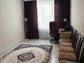 3-комнатная квартира · 127 м² · 8/9 этаж, Мкр Кадыра Мырза-Али за 45 млн ₸ в Уральске