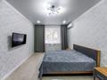 1-комнатная квартира · 47.7 м² · 1/5 этаж, мкр Строитель 1А за 22.7 млн ₸ в Уральске — фото 15