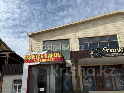 Свободное назначение · 600 м² за 850 000 〒 в Шымкенте, Аль-Фарабийский р-н