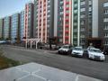 2-бөлмелі пәтер · 50 м² · 1/9 қабат, Думан-2 ш/а. 288 — Раимбекбатыра, бағасы: 245 000 ₸ в Алматы, Медеуский р-н — фото 18