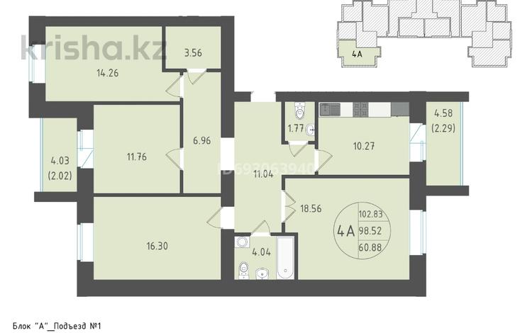 4-комнатная квартира, 102.83 м², 2/10 этаж, Е 181 за 35.2 млн 〒 в Астане, Есильский р-н — фото 2