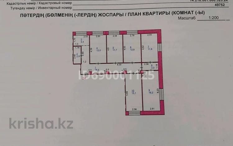 6-комнатная квартира, 108 м², 3/3 этаж, Торайгырова 66 за 19 млн 〒 в Павлодаре — фото 2