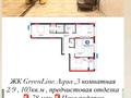 3-бөлмелі пәтер · 102 м² · 2/9 қабат, Е-899 1/1 — Звоните горячка!, бағасы: ~ 78 млн ₸ в Астане, Есильский р-н — фото 5