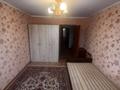 3-комнатная квартира · 65 м² · 4/9 этаж, мкр Строитель 34 за 130 000 ₸ в Уральске — фото 2