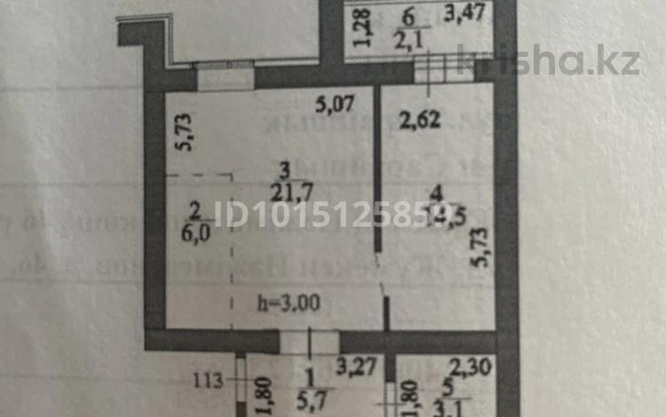 2-комнатная квартира · 53 м² · 3/12 этаж, Жумекен Нажимеденов 38 за 30 млн ₸ в Астане, Сарайшык р-н — фото 2