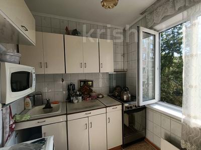 3-комнатная квартира · 66 м² · 4/5 этаж, Жарокова — Толе би за 47.5 млн ₸ в Алматы, Алмалинский р-н