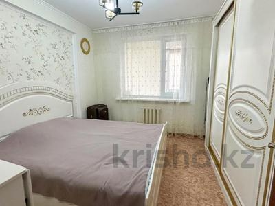 2-комнатная квартира · 55 м² · 1/9 этаж, бирлик за 23 млн 〒 в Талдыкоргане, мкр Бирлик