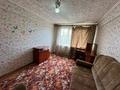 3-комнатная квартира · 65 м² · 4/5 этаж, Льва Толстого 19 за 19.9 млн ₸ в Усть-Каменогорске — фото 13