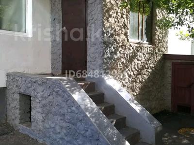 Продажа квартир в Северо-Казахстанской обл.: 2-комнатная квартира, 46.5 м², 1/2 этаж, Нурсултан Назарбаева — Валиханова за 14 млн 〒 2-комнатная квартира, 46.5 м², 1/2 этаж, Нурсултан Назарбаева — Валиханова за 14 млн 〒 в Петропавловске