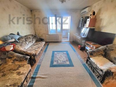 3-комнатная квартира · 65 м² · 9/9 этаж, Абая 26 за 21.5 млн ₸ в Костанае