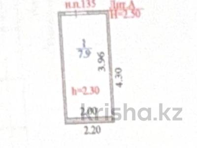 Свободное назначение, магазины и бутики, склады · 7.9 м² за 35 000 ₸ в Астане, Алматы р-н