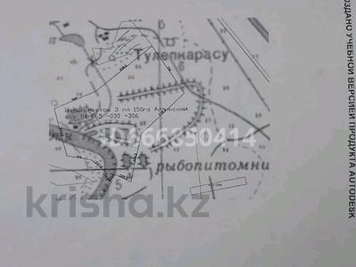 Жер телімі 20 га, Сатпаева 60, бағасы: 17 млн 〒 в Атырау