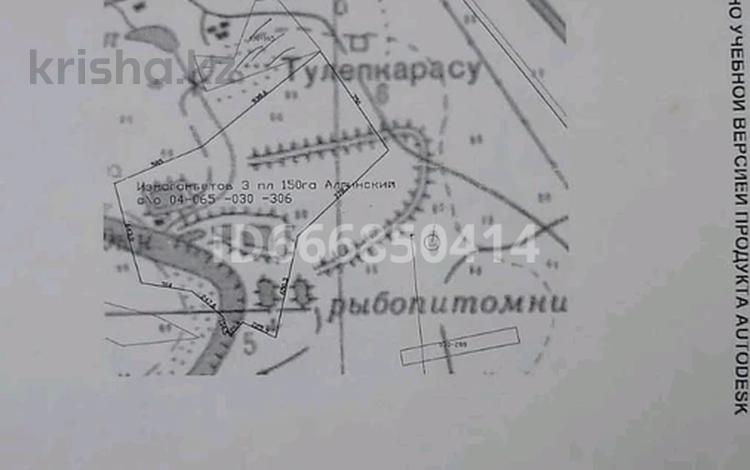 Участок 20 га, Сатпаева 60 за 17 млн 〒 в Атырау — фото 2