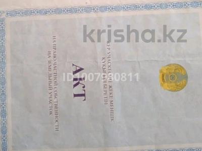 Жер телімі · 6 сотық, Молдагулова 2 — Асет бейсеуова, бағасы: 6.5 млн 〒 в Каргалы (п. Фабричный)