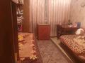 2-комнатная квартира, 40 м², 2/4 этаж, мкр Орбита-3 45 — казгаса за 22 млн 〒 в Алматы, Бостандыкский р-н — фото 30