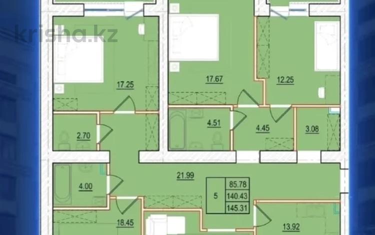 5-комнатная квартира · 145.31 м² · 2/8 этаж, Набережная 23 — Шухова за 52 млн 〒 в Петропавловске — фото 2