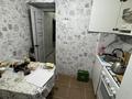 3-бөлмелі пәтер · 57.6 м² · 4/5 қабат, республики 48 — пересечение ул. дукенулы, бағасы: 26.5 млн ₸ в Астане, Сарыарка р-н — фото 2