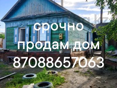 Отдельный дом · 2 комнаты · 50 м² · 5 сот., Кутузова 10 — Понфилова кутузова рабочи поселок за 8 млн ₸ в Петропавловске
