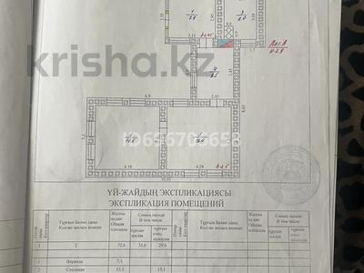 Жеке үй · 3 бөлме · 72.6 м² · 8.5 жүзд., Борцова 44, бағасы: 4.5 млн ₸ в Урджаре