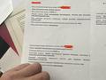 Жеке үй · 3 бөлме · 72.6 м² · 8.5 жүзд., Борцова 44, бағасы: 4.5 млн ₸ в Урджаре — фото 3