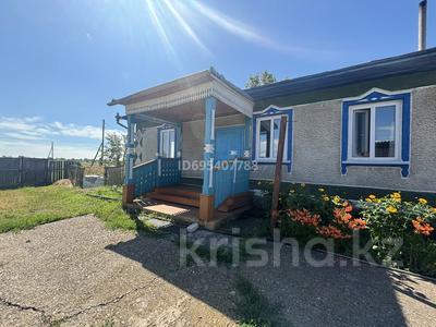 Жеке үй · 7 бөлме · 170 м² · 4000 жүзд., Комсомольская 56, бағасы: 28 млн ₸ в Бородулихе