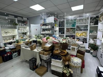 Свободное назначение, офисы, магазины и бутики · 61 м² за 88 млн ₸ в Алматы, Бостандыкский р-н