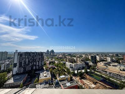 Свободное назначение · 350 м² за 85 млн ₸ в Алматы, Медеуский р-н