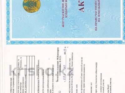 Жер телімі · 1 га, Байниязова 13, бағасы: 2 млн ₸ в Жанакоргане