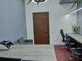 Офисы, кабинеты и рабочие места · 50 м² за 700 000 〒 в Алматы, Бостандыкский р-н — фото 18
