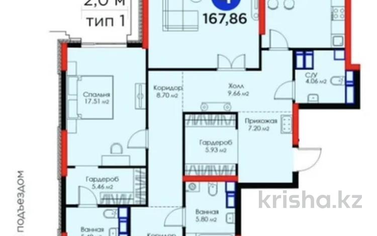 4-комнатная квартира, 167.86 м², 3/7 этаж, Сарайшык 2 — Кунаева за 112.7 млн 〒 в Астане, Есильский р-н — фото 2