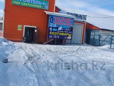 Промбаза · 400 соток, Бажова 444А за 450 〒 в Усть-Каменогорске, Ульбинский