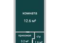 1-комнатная квартира · 17.4 м² · 3/5 этаж, Чехова 106/2 за 6.9 млн ₸ в Костанае — фото 2