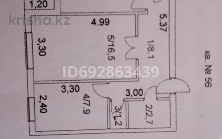 2-бөлмелі пәтер, 50 м², 4/5 қабат, ауезова 244 — ауэзова габдуллина, бағасы: 16 млн 〒 в Кокшетау — фото 2