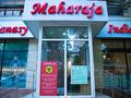 Свободное назначение · 250 м² за 2.6 млн ₸ в Алматы, Бостандыкский р-н — фото 2