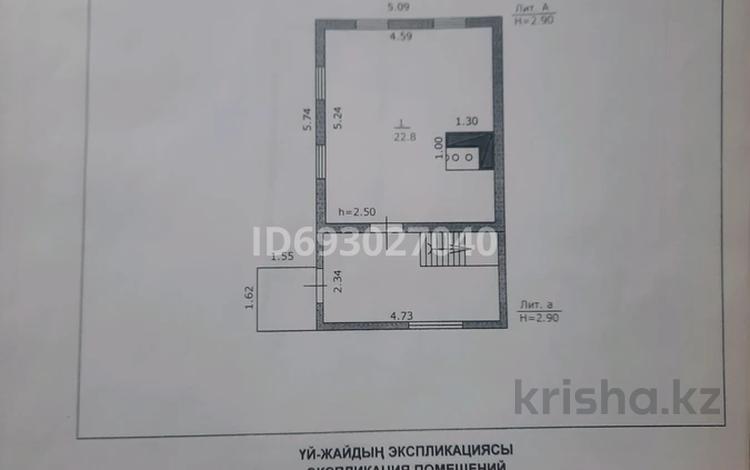 Дача • 2 комнаты • 59 м² • 8 сот., Луговая — На Белом лугу за 5.8 млн 〒 в Риддере — фото 2